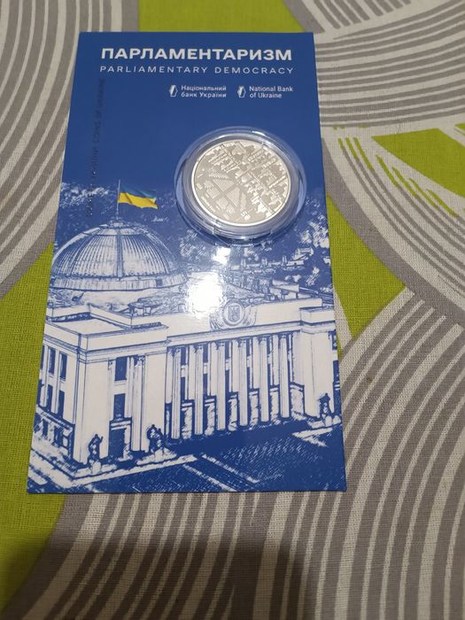 Ой у лузі червона калина у сувенірній упаковці