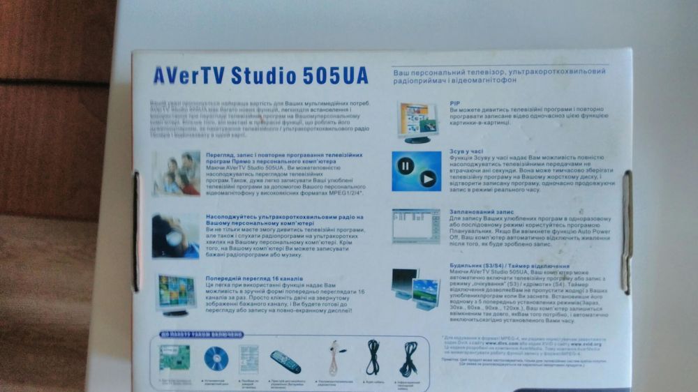 Avermedia AverTV Studio 505UA