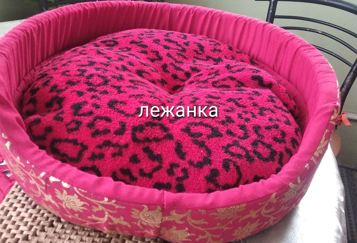 Лежанка для тварин