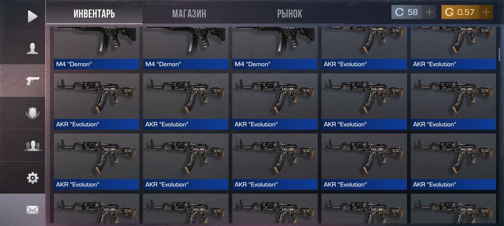 Standoff 2 аккаунт