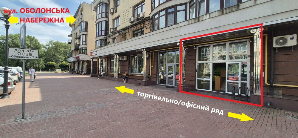 Без% Оболонська набережна,7 фасад