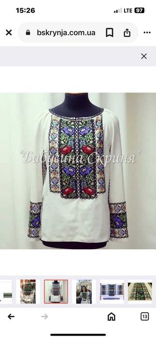 Заготовка Борщівської жіночої вишиванки, сукні, чеський бісер Преціоса