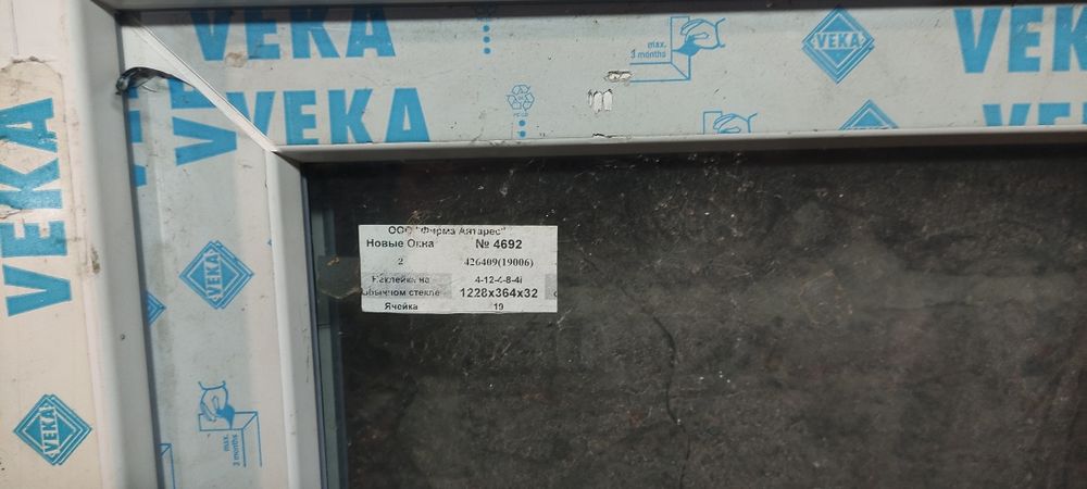 Окно Veca 1420*1070мм.