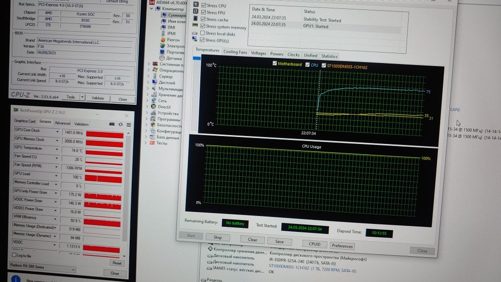 Комп Ryzen3, B550 Elite, Rx580, 16GB DDR4, 650W, Coguar MX330