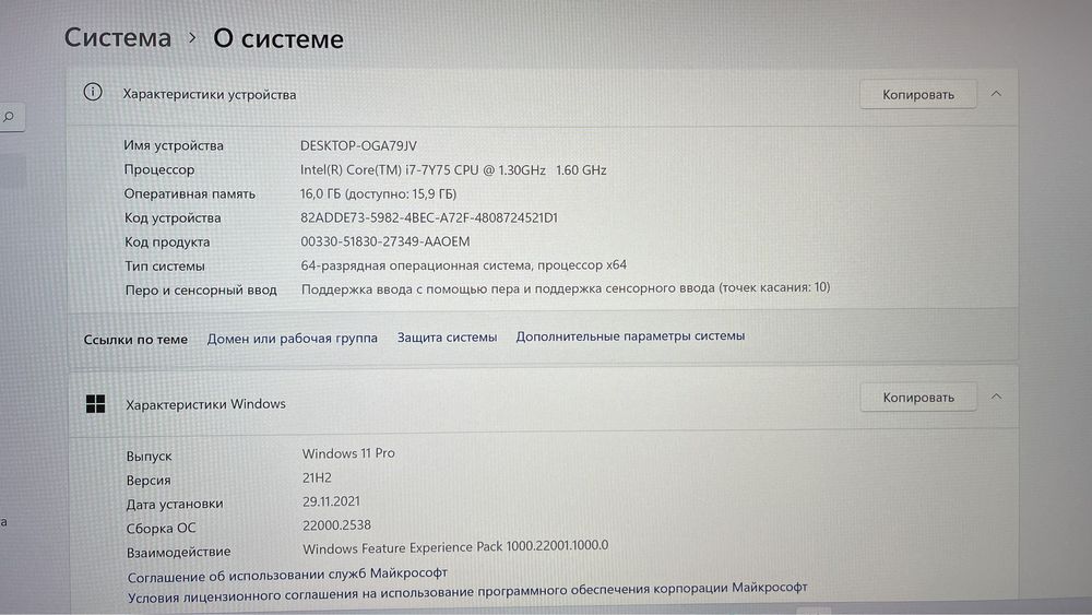 Dell XPS 9365 13.3 IPS FHD i7-7Y75/16/512