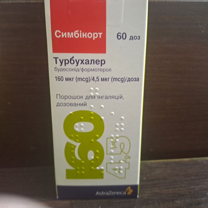 Віддам турбухалтер в наявності 5 шт