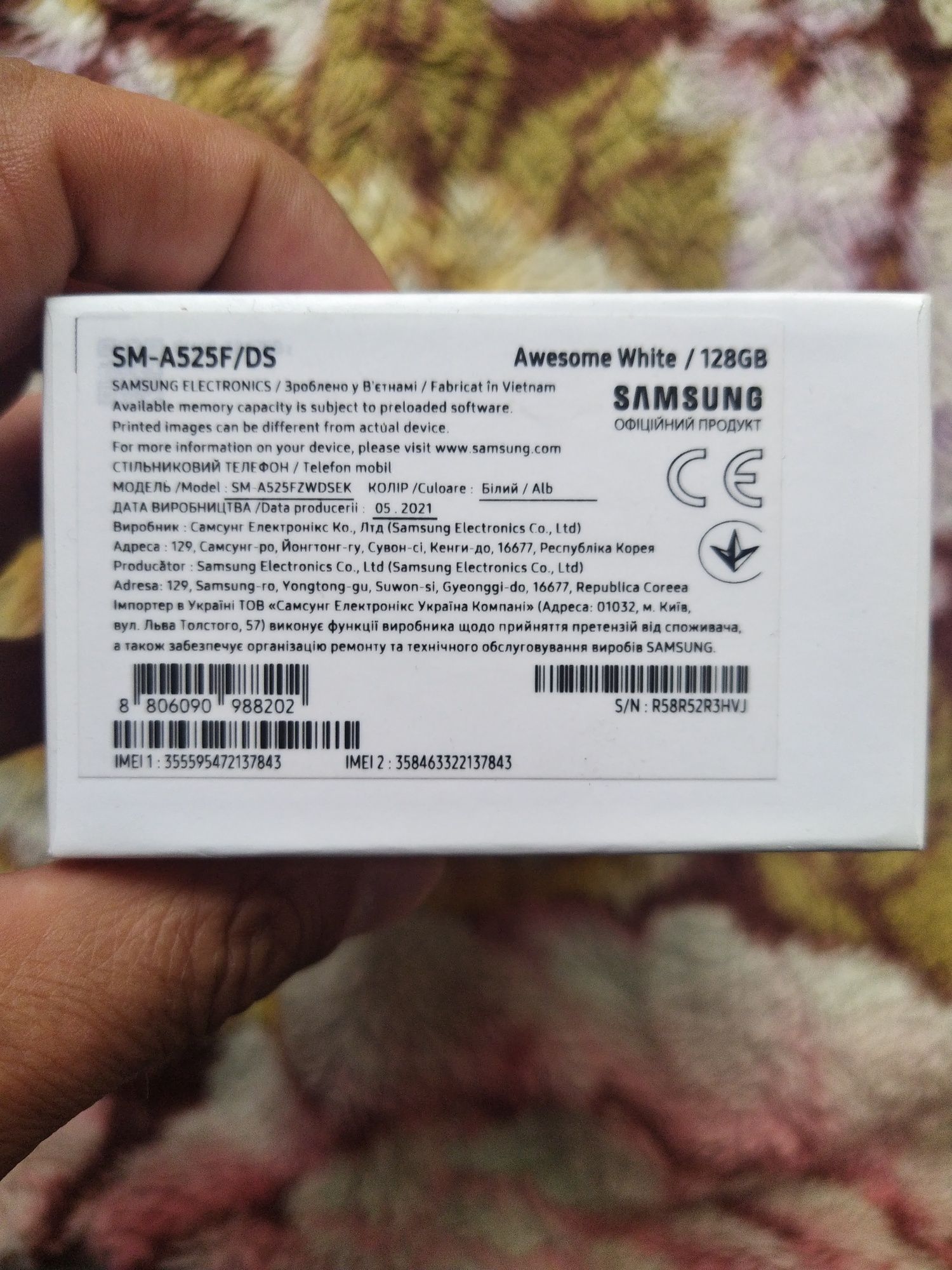 Samsung A52 смартфон