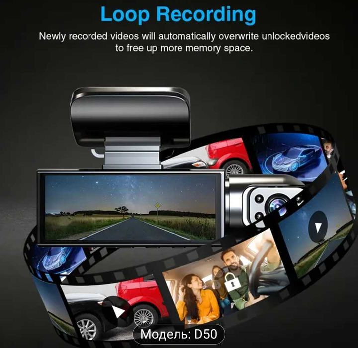 Відеореєстратор автомобільний з датчиком руху/автозаписом Чорний