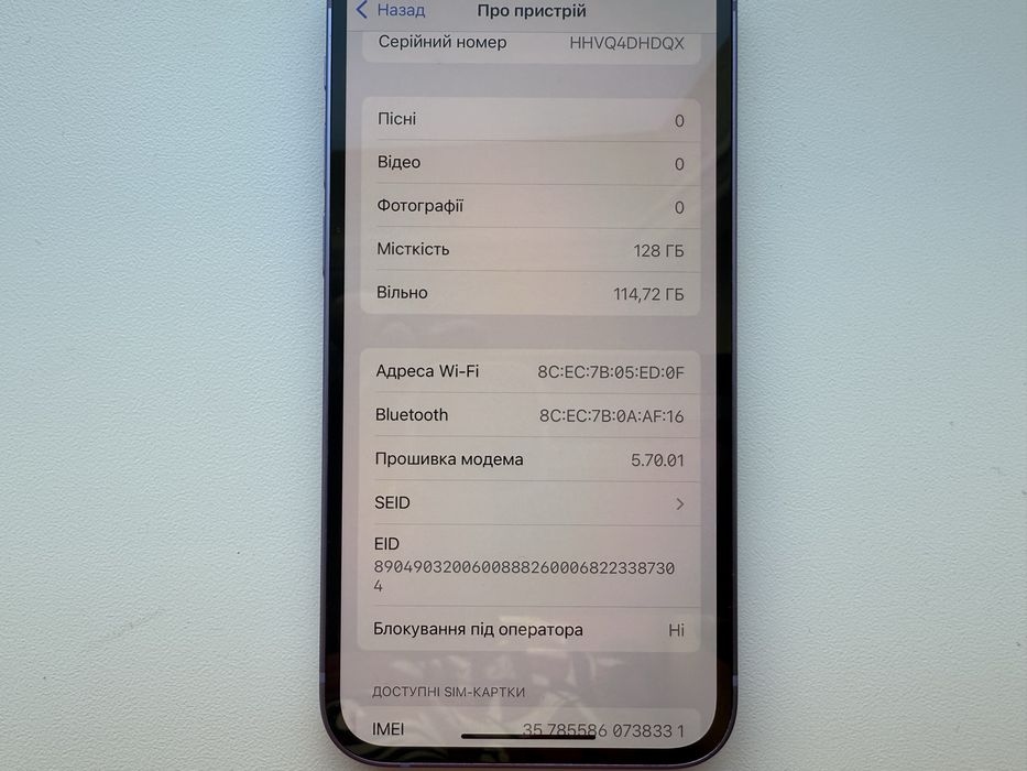 Apple iPhone 12 mini 128gb Purple Neverlock 94%