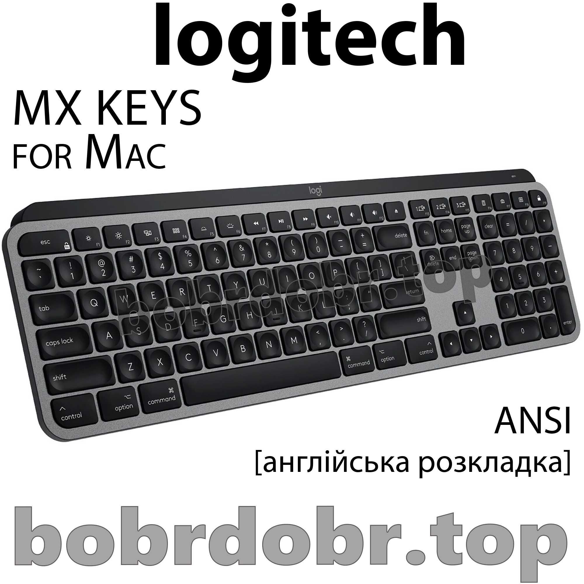 Клавиатура беспроводная Logitech MX Keys for Mac (US • ANSI)| ГАРАНТИЯ