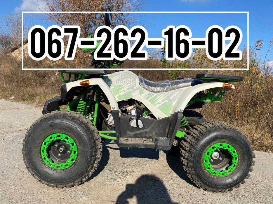 Квадроцикл 125 куб. MIKILON  Forte Motoleader Безкоштовно доставимо