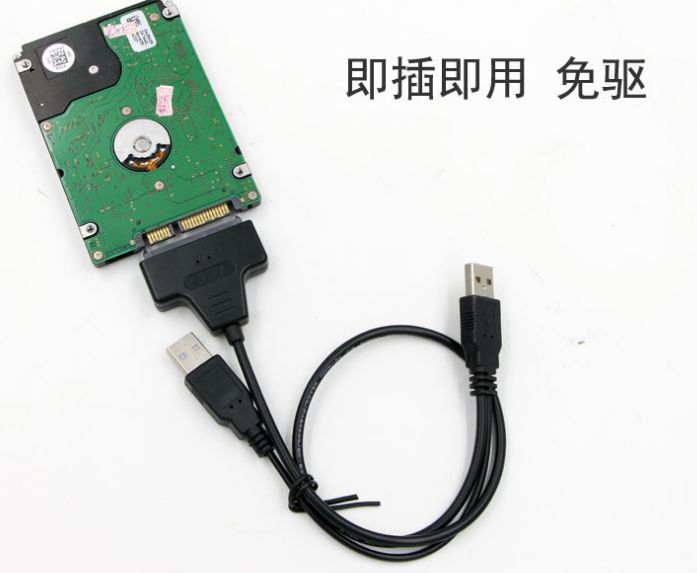 2х USB 2.0 -> SATA адаптер/контроллер для 2.5" HDD/SSD диск переходник