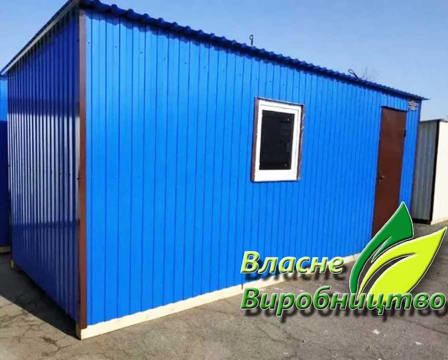 Пропонуємо побутівки вагончики битовки дачні доміки , офіс на виробниц