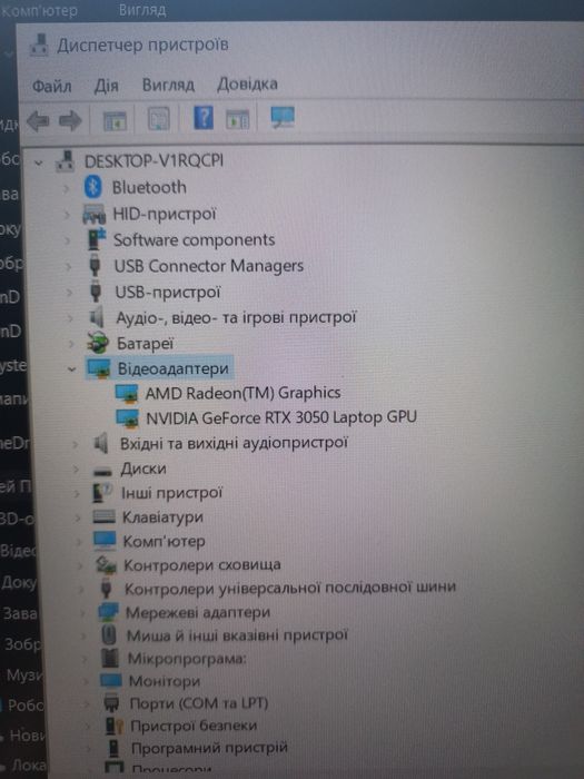 Acer Nitro 5 | Ryzen 5 6600H | RTX 3050 | 16 GB RAM | 512 GB SSD