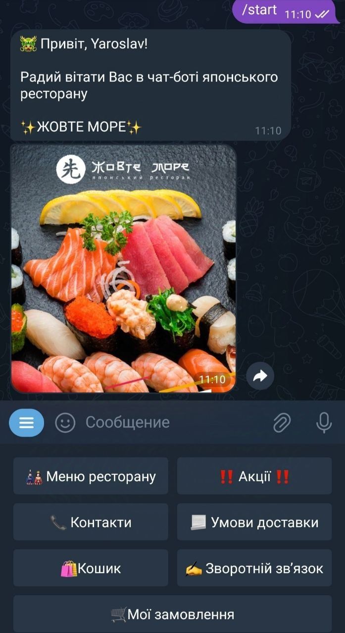 Разработка телеграмм ботов , сайтов