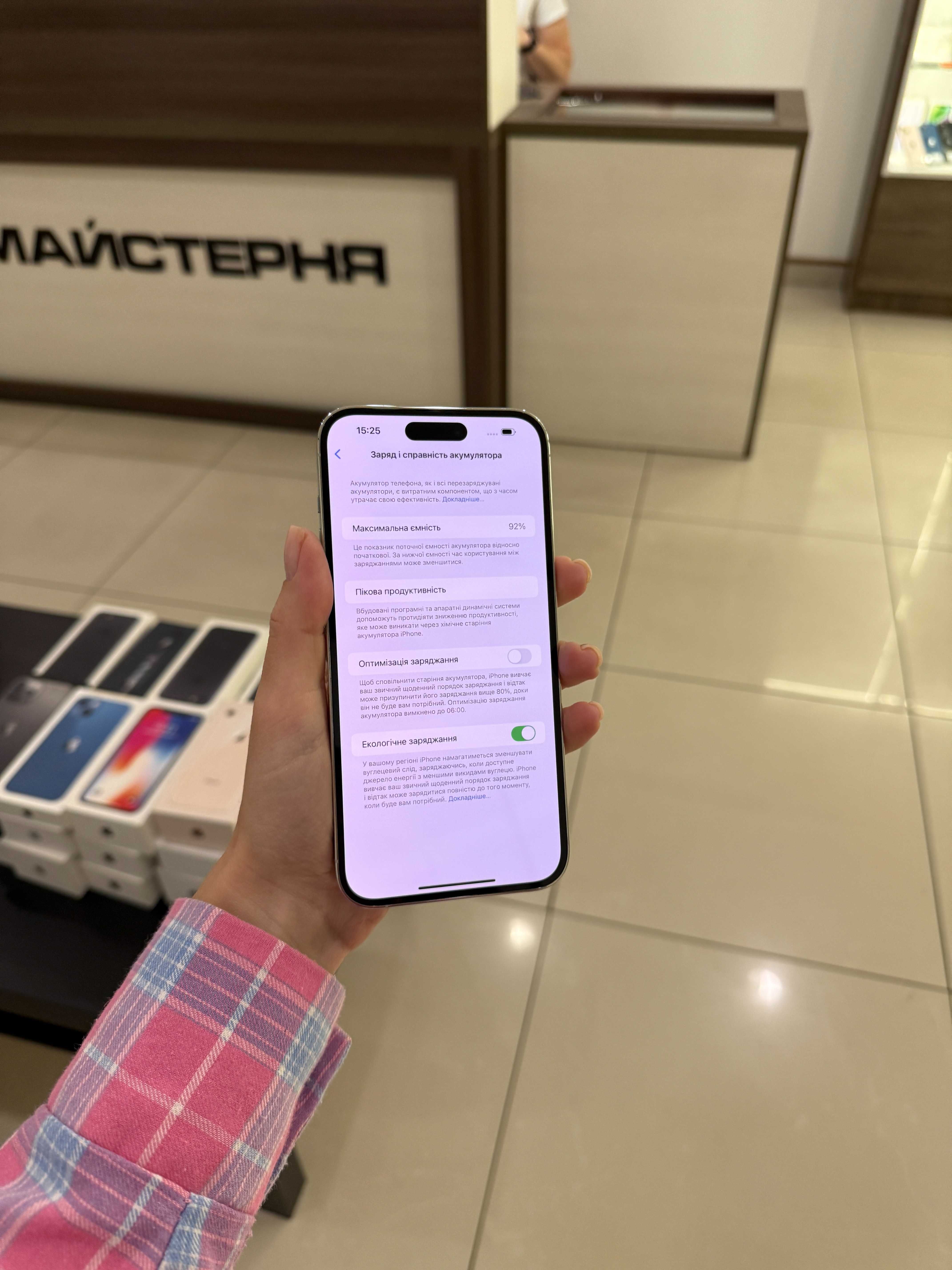 IPhone 14 Pro Max 128 Gb Silver фіз сім 92% акум  Кредит/Гарантія