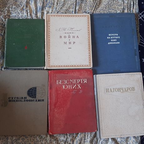 Коллекция старых книг от 1941 года.