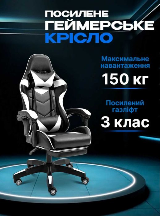 Кресло геймерское игровое компьютерное кресло для дома и офиса белое