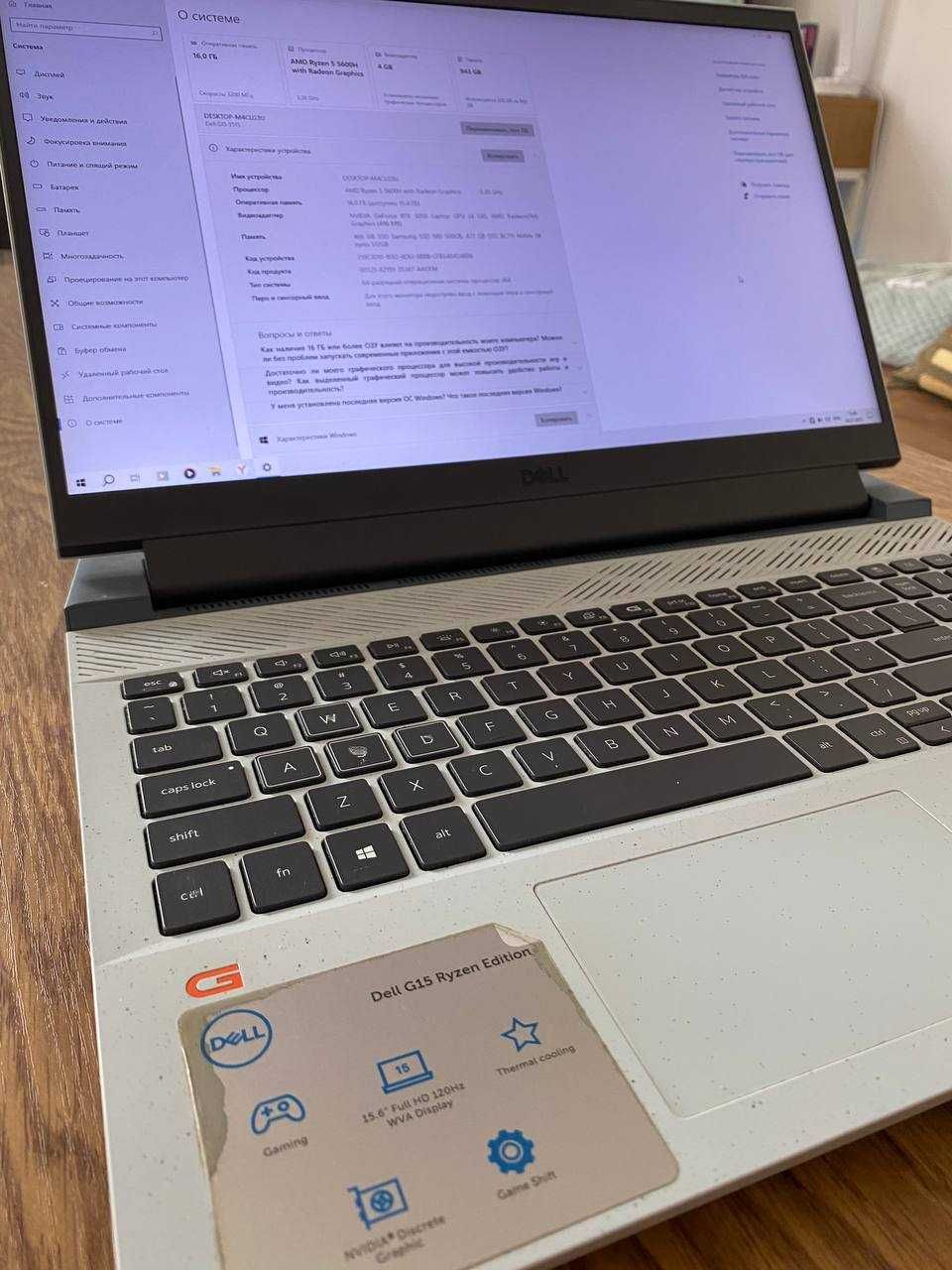 Dell g15 5515 Ryzen Edition