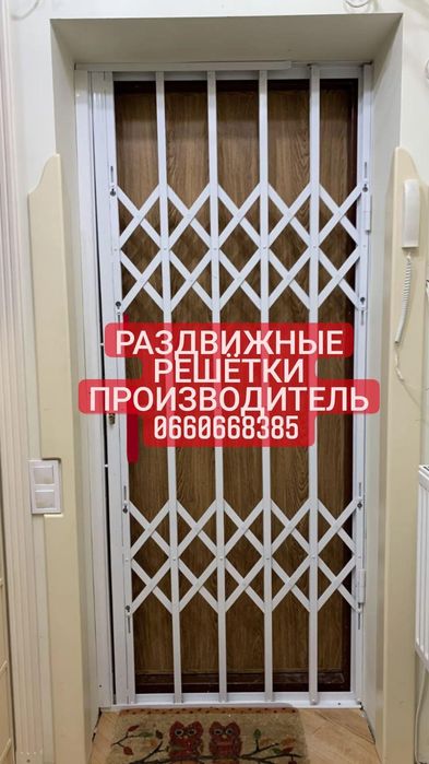 Розсувні грати по всій Україні