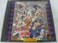 Ps1 psx one PlayStation JoJo's Bizarre Adventure SLPS02236 NTSC-J