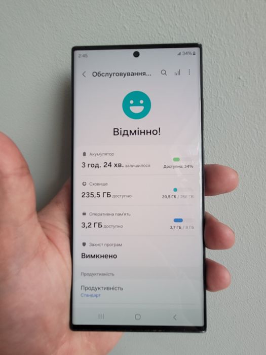 Samsung Galaxy S23 Ultra 5G 8/256GB