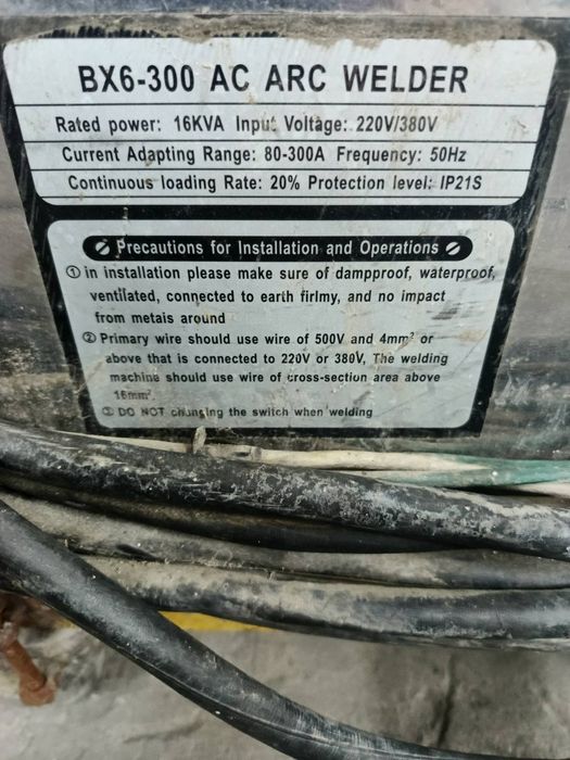 Сварочный аппарат BX6-300