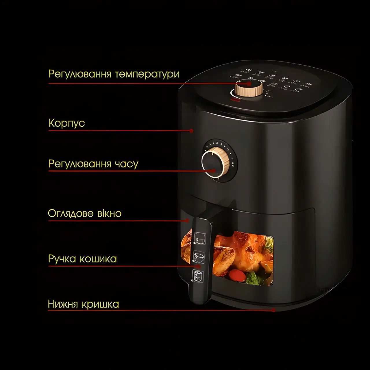 Аэрофритюрница, аэрогриль BITEK BT-5332B Air Fryer 3500Вт 6л