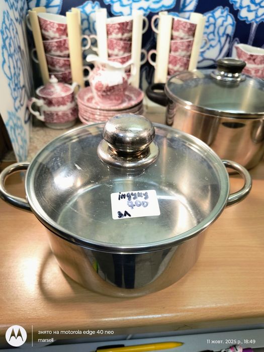 Кастрюля з нержавіючої сталі для газової  електро та індукційної плити