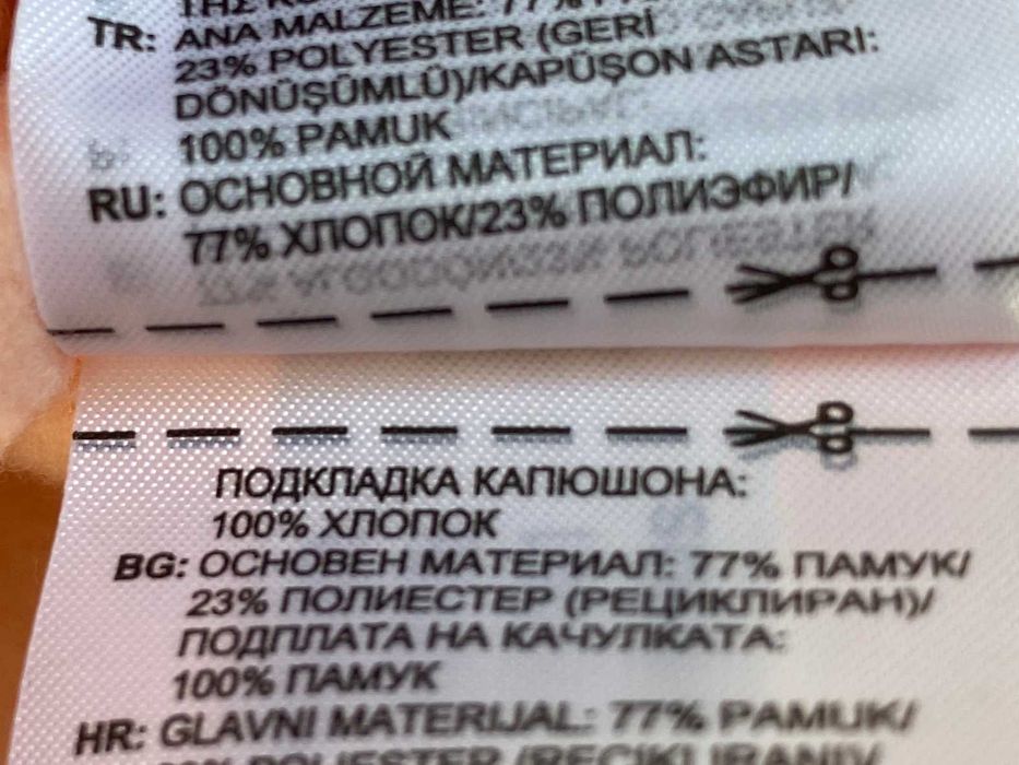 Худи Adidas. Микрофлис. Размер S