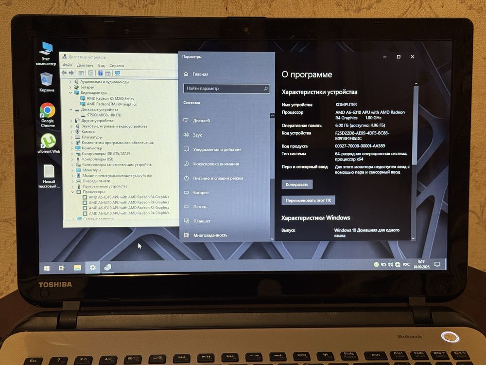 Ноутбук Toshiba Satellite L50 A6 HDD 500GB