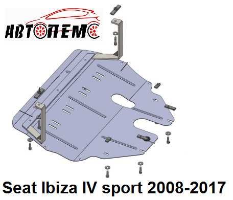 Захист двигуна Seat Inca Seat Leon Seat Tarraco Seat Toledo