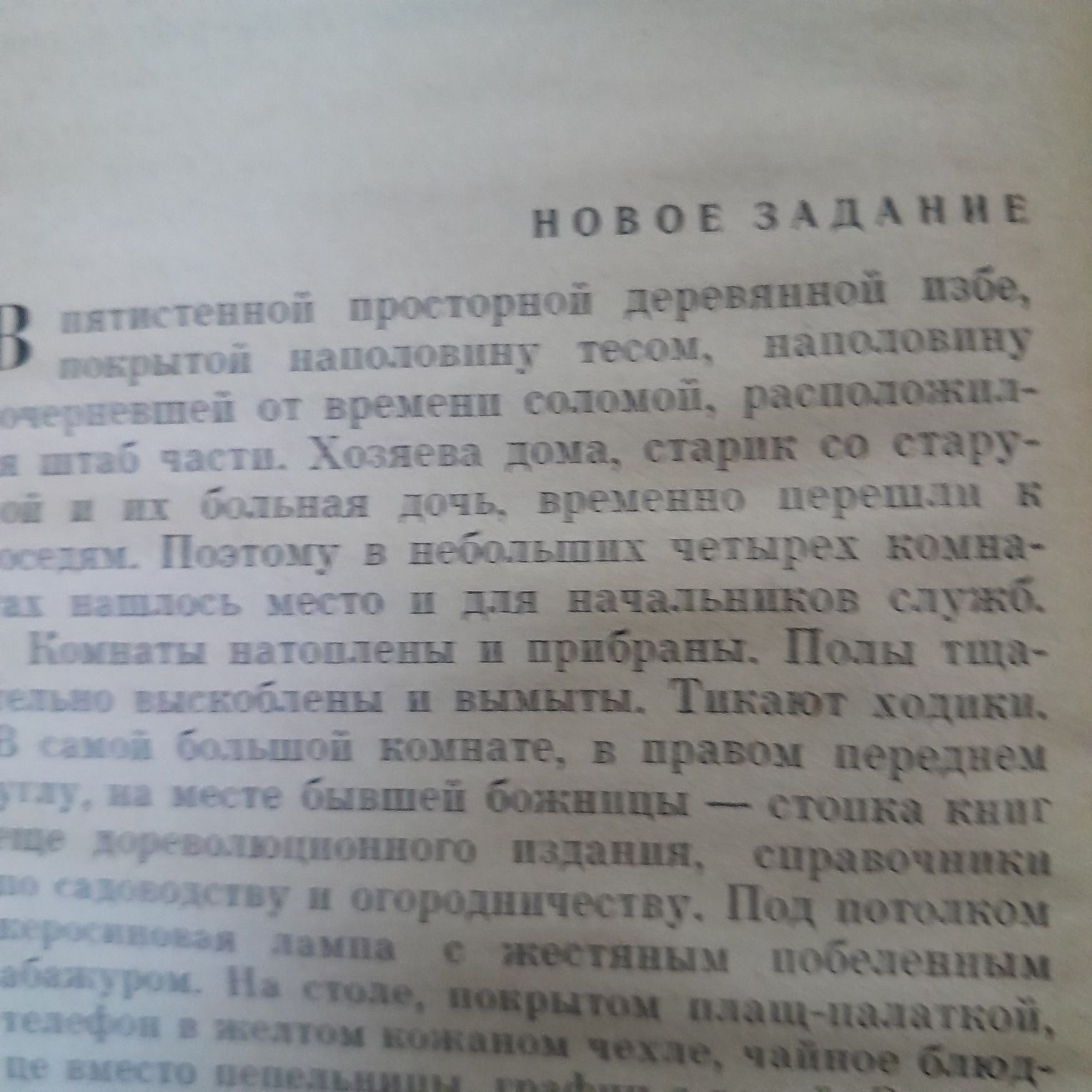 Сергей Сорокин "Зори валдайские" 1967г