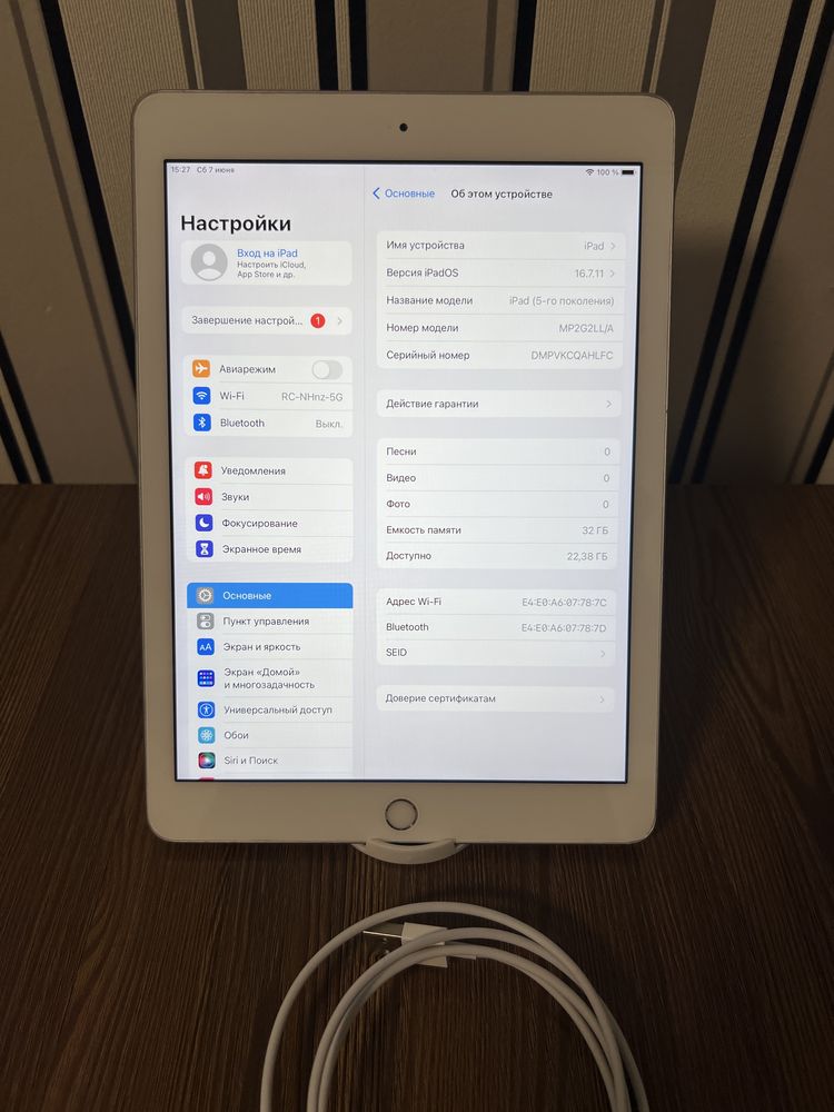 Apple Ipad 5 Gen. 32 gb. WiFi. Silver