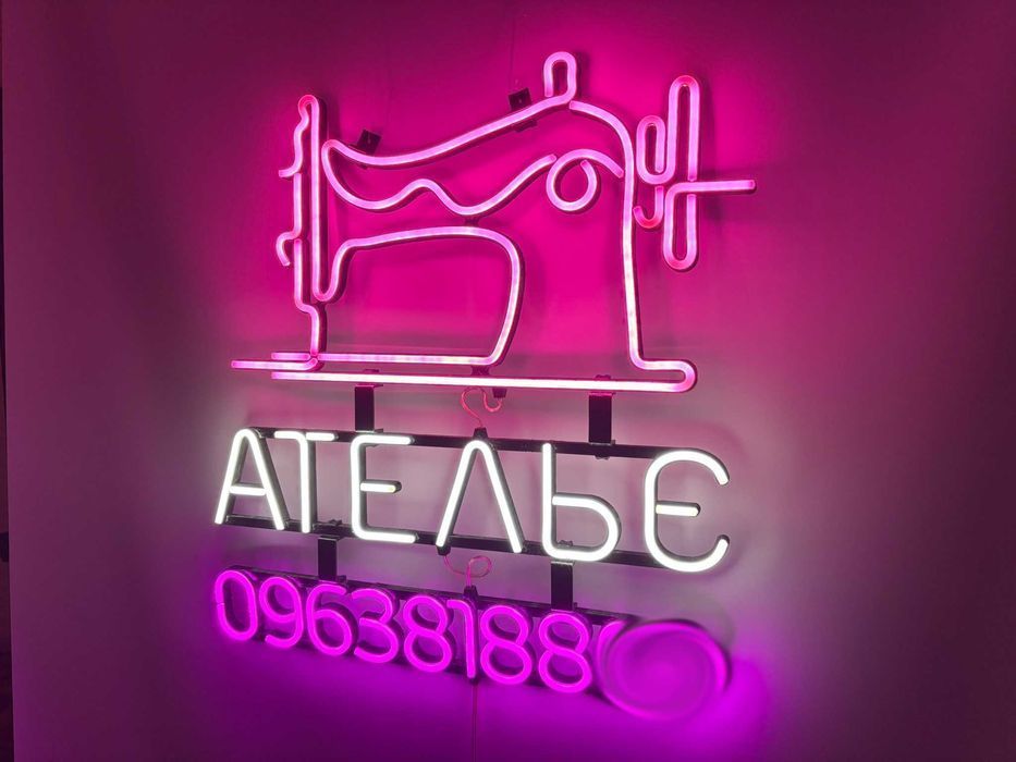 Неонова вивіска "Ательє швейна машинка" багатокольорова, 590*540 мм