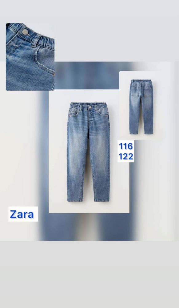 Джинси Zara на хлопчика в наявності