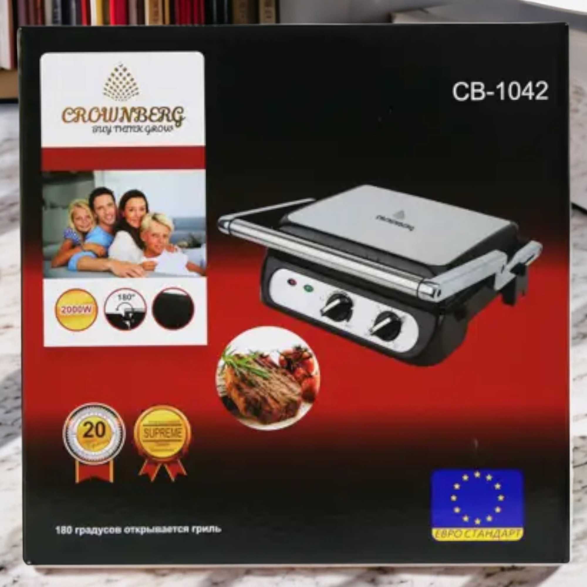 Электрогриль прижимной Crownberg CB-1045 Black 2000 Вт