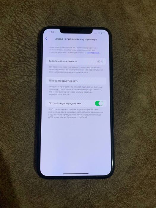Айфон 11 pro max 256gb