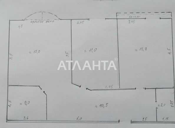 Большая 2 ком 74м2, газовый котёл,  ЄОселя