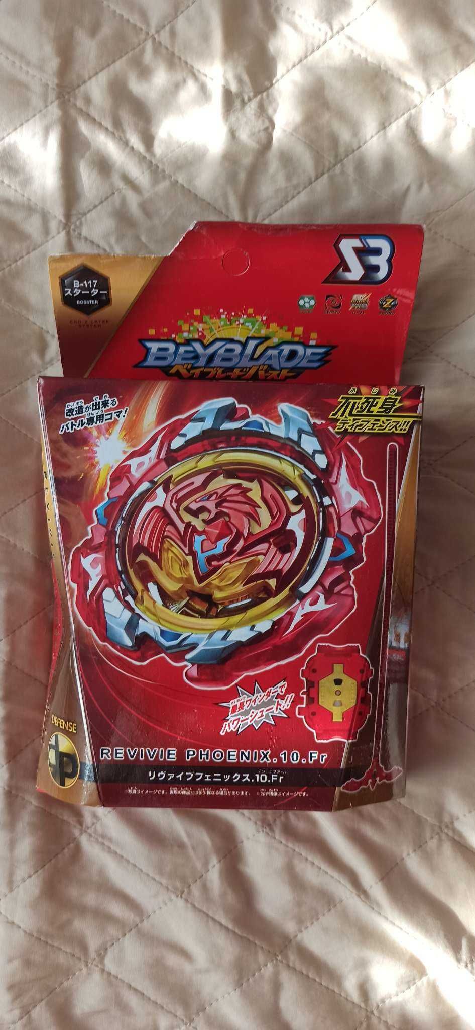 Ігровий набір Beyblade