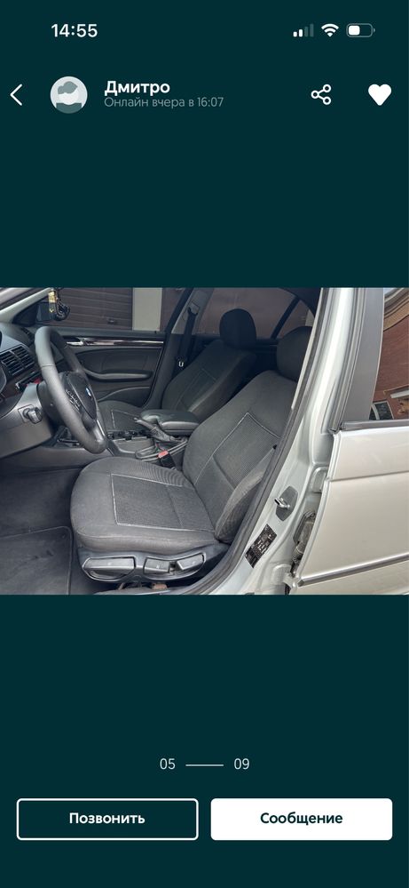 BMW e46 2.0d 2004