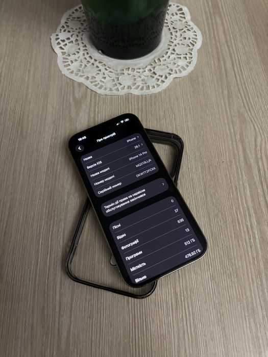 iPhone 14 Pro 512gb NEVERLOCK Gold