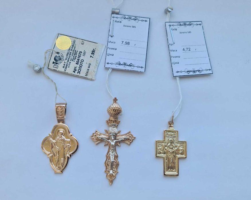Золоті хрестики , ладанка 585 проба золото