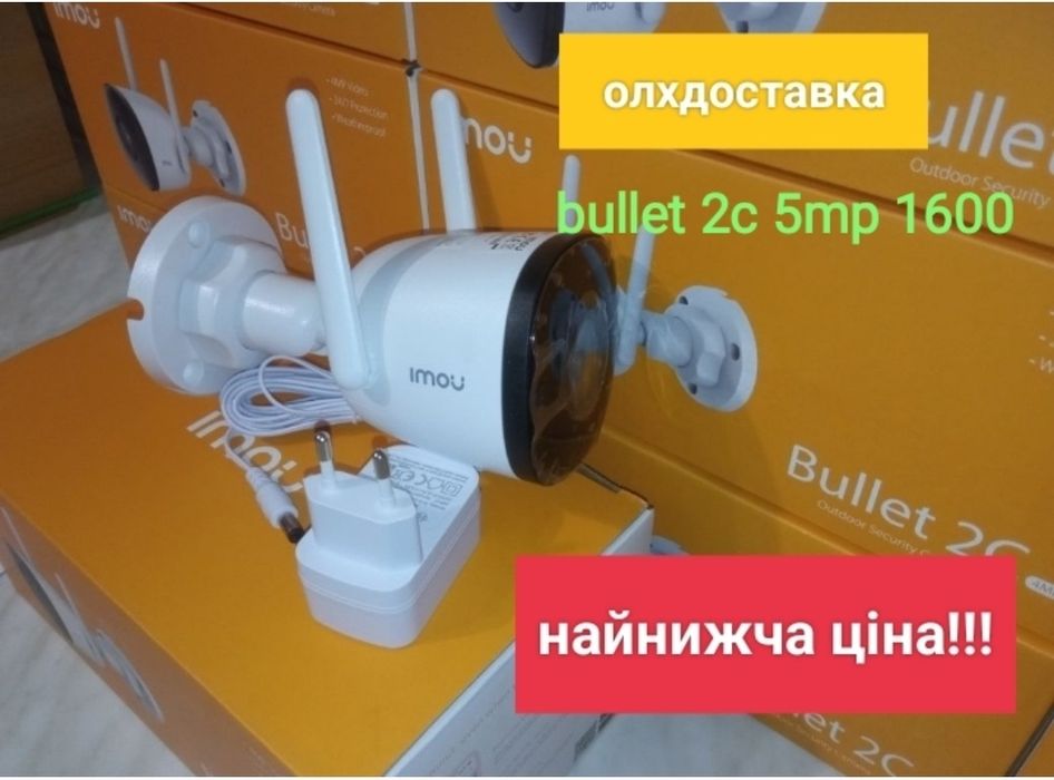 IP камера Imou Dahua Bullet 2c IPC- F42P 4Mp Wifi камера