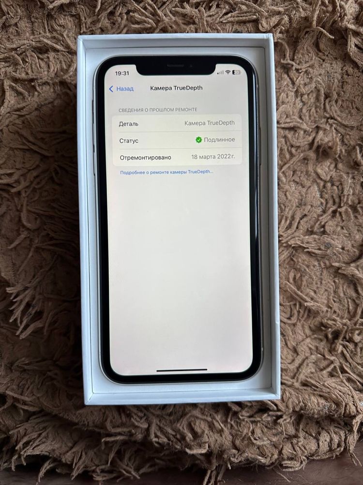 iphone 11 , 128 GB