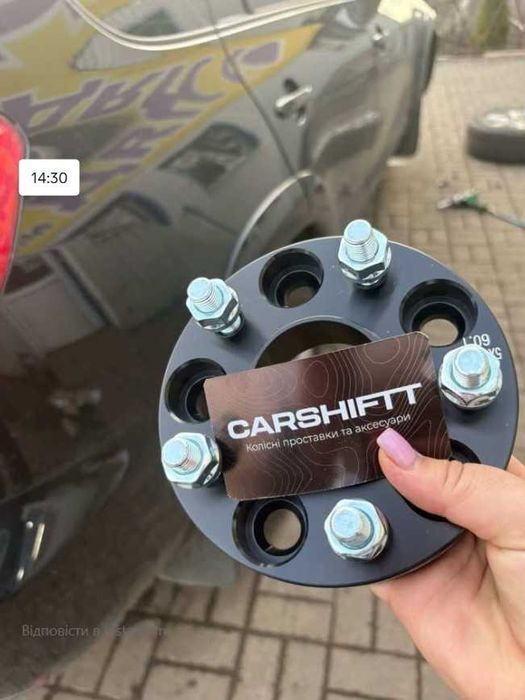 Зимняя распродажа! Проставки для расширения