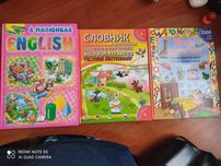 Продам книги різні