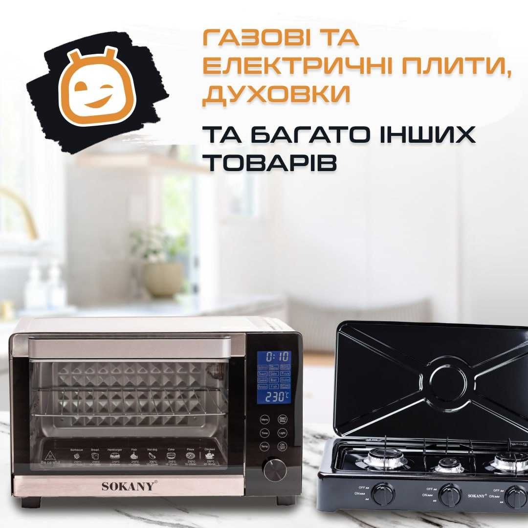 Дропшиппинг и опт, Техника для кухни, Сотрудничество, Поставщик