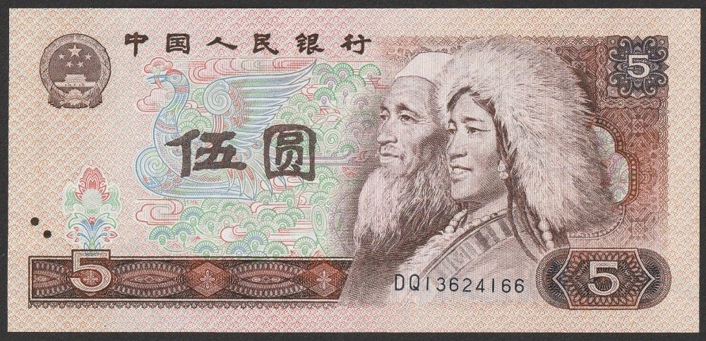 Chiny 5 juan ( yuan ) 1980 - stan bankowy UNC