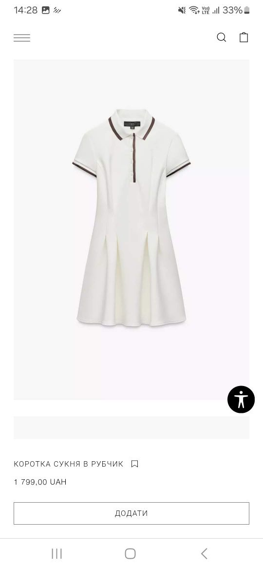Сукня Zara, нова